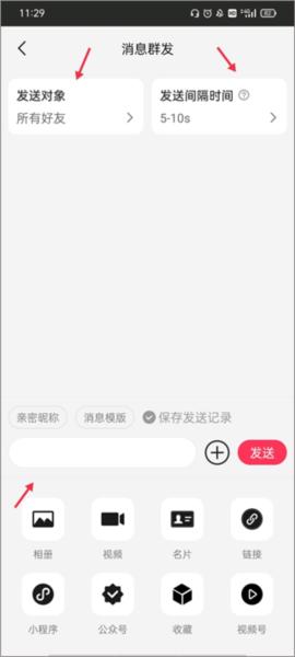 微粉大师图片11