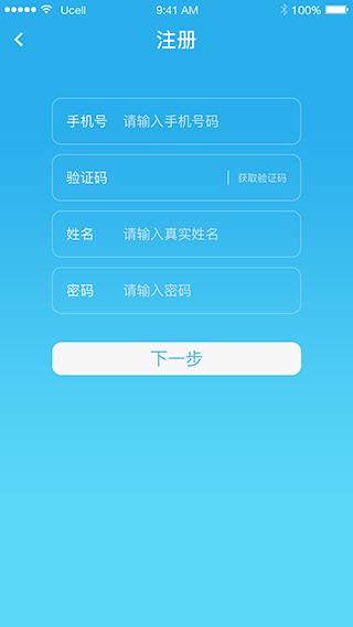 志邦家居3