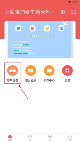 合生通图片3