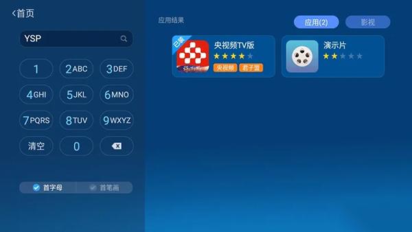 沙发管家图片8