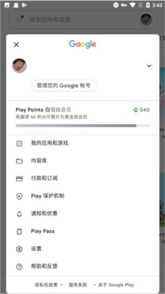 GG服务框架安装器4
