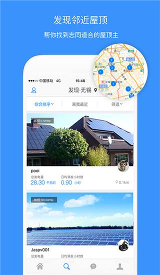小麦光伏图片