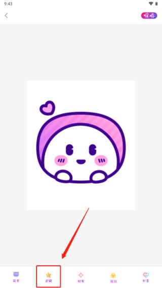 ProMovie专业摄像机APP图片11