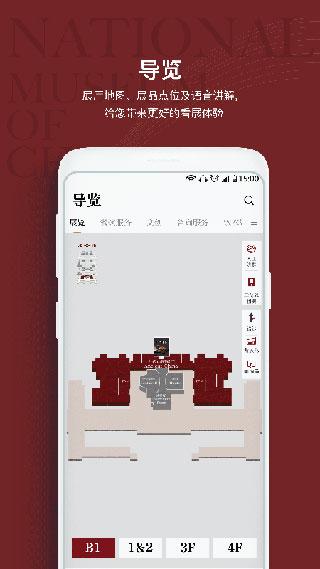 中国国家博物馆图片
