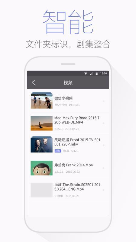 腾讯文件app旧版本