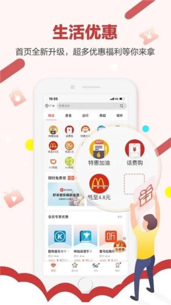 和生活图片2