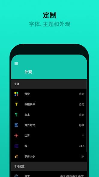JotterPad图片5