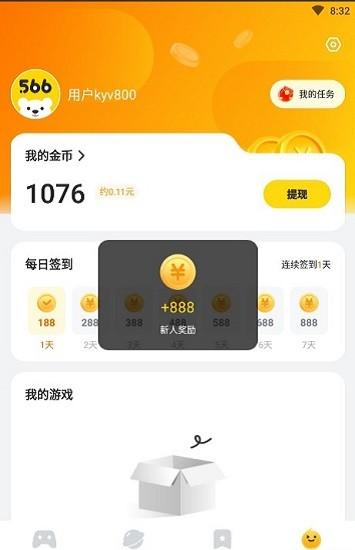 566游戏