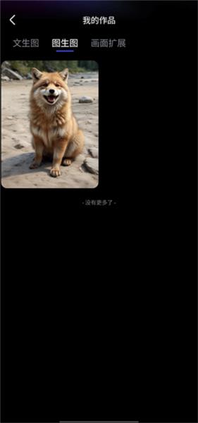 美图WHEE图片6