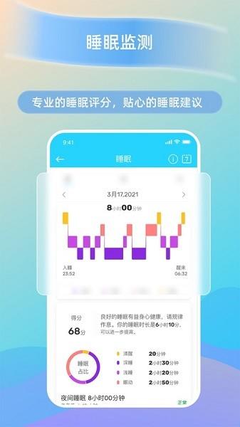 HaWoFit图片1
