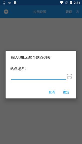 活字格app图片2