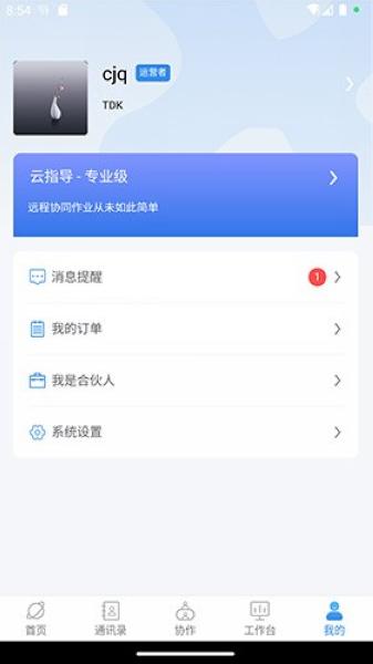 视道2