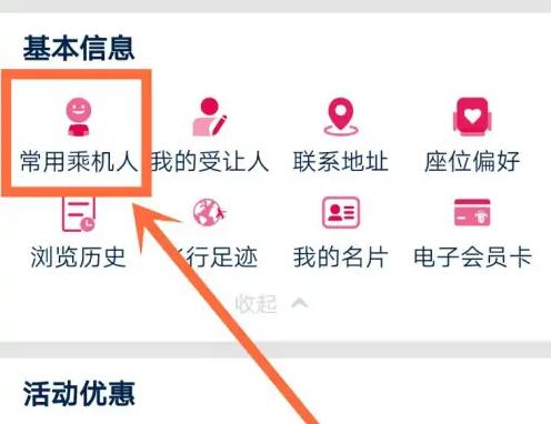 南方航空12