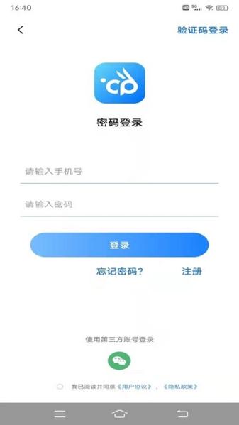 云宠智能图片3