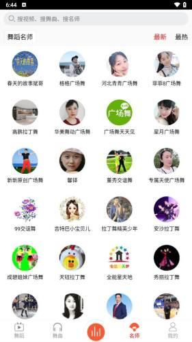 爱跳广场舞图片