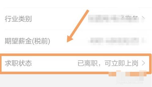 智联招聘图片19