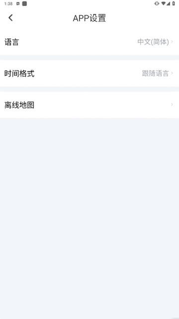 先锋行车记录仪app图片3