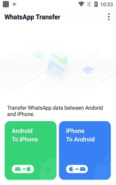 MobileTrans app 安卓版v4.5.3.679 安卓版v4.5.3.679