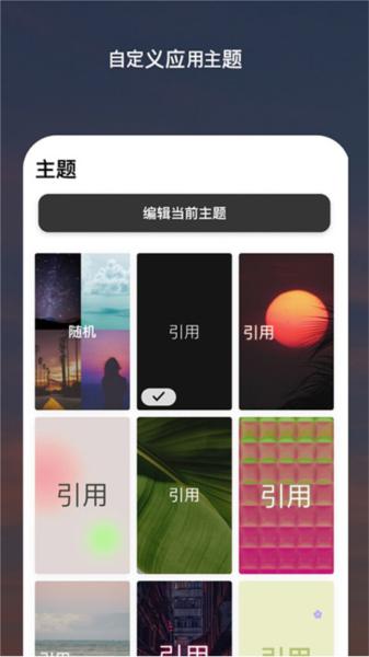 Motivation图片5