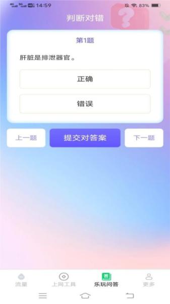 云枫流量图片