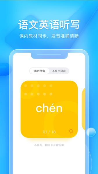 大力家长图片2