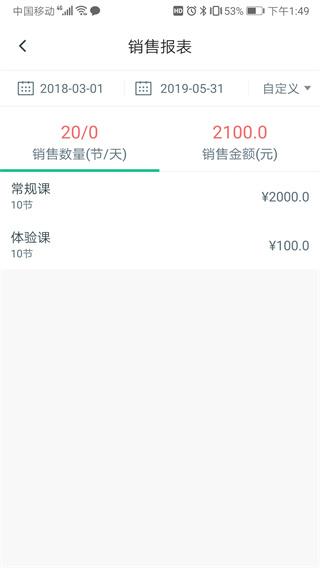 菠菜教练图片6