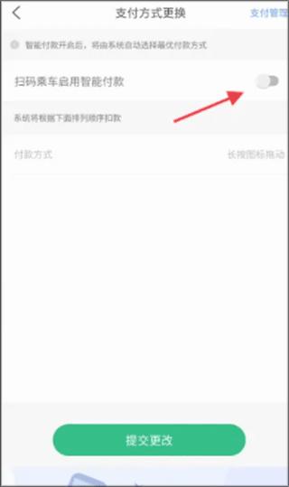 昆明地铁4
