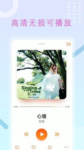 班迪录屏手机版