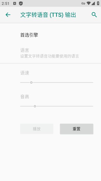 MultiTTS图片2