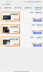 林源春最新版