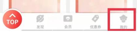 掌尚北国APP图片3