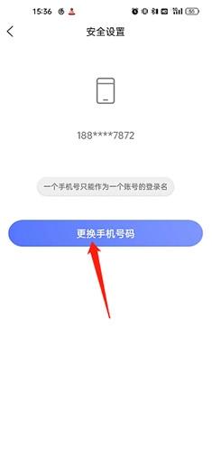 悦通行6
