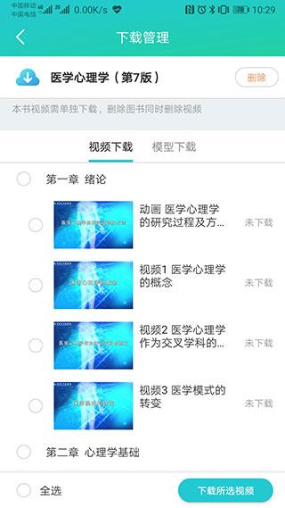 人卫图书增值