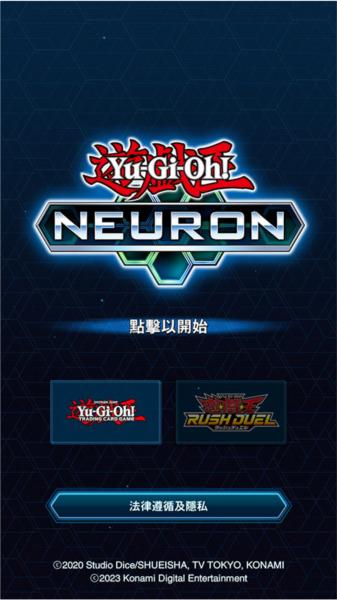 游戏王Neuron图片1