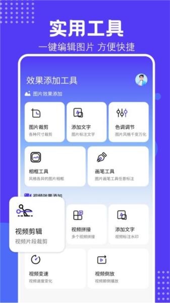LsPatc工具图片