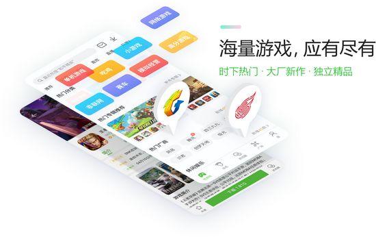4399游戏盒图片