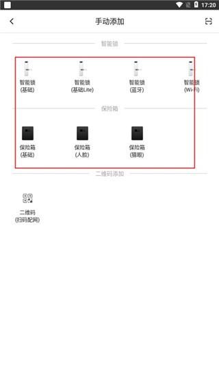 海豚智能图片6