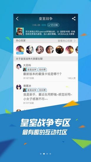 掌上TGP图片