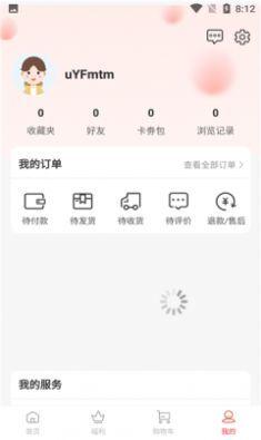美音