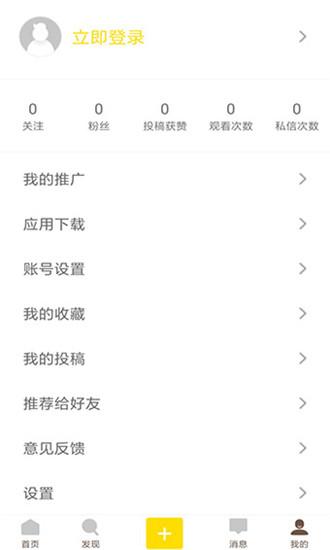 猫咪段子最新版1.1.2