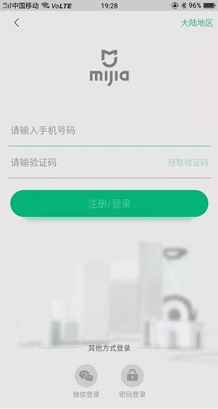 米家图片6