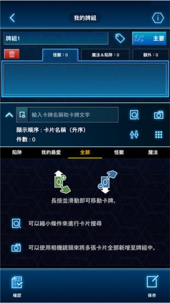游戏王Neuron图片18