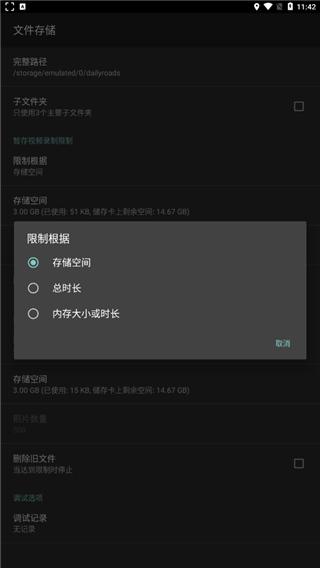 dailyroads图片5