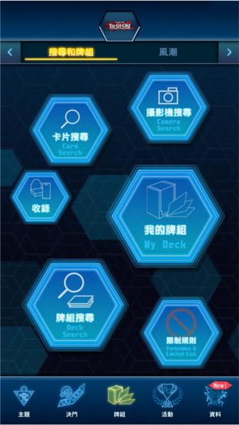 游戏王Neuron图片16