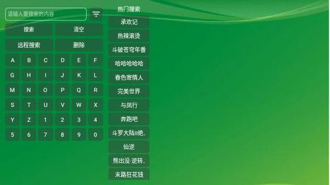 知夏影院tv电视版 v1.2.8 v1.2.8