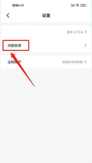 SKG健康图片8