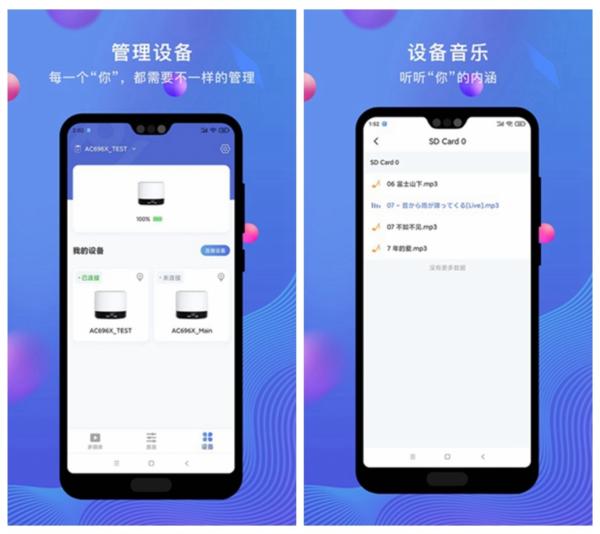 PiLink软件下载1