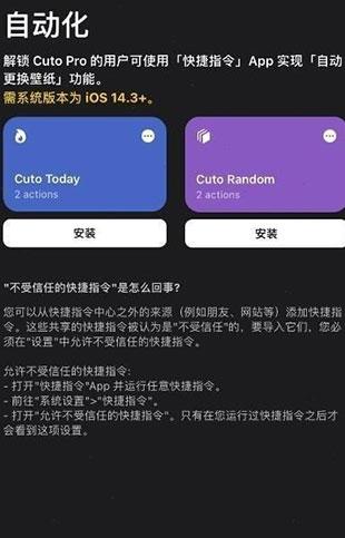 Cuto壁纸7