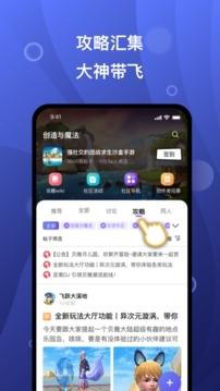 摸鱼社4