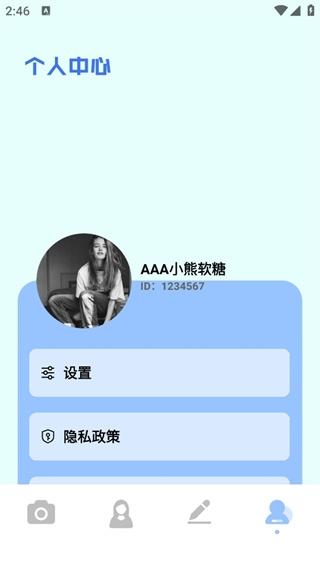 姿势相机图片2